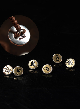 手串手环手链细款本命年纯银生肖