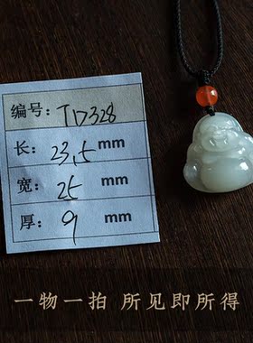 孤品【和田玉·弥勒佛】吊坠毛衣项链男女高档玉石礼物一物一图