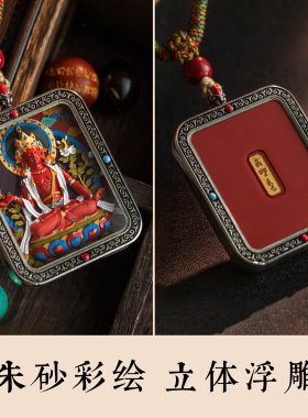 精致高含量朱砂手绘唐卡