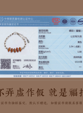 纯银六字真言圆珠纯银手链送男友