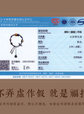 纯银925醒狮手搓五彩绳手链