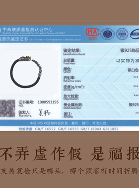 925纯银招财貔貅手链送男友