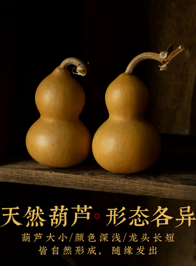 新中式福禄包包挂件随身精致文玩