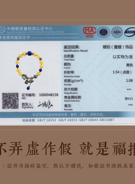 藏式保真纯银蜜蜡圆珠手链