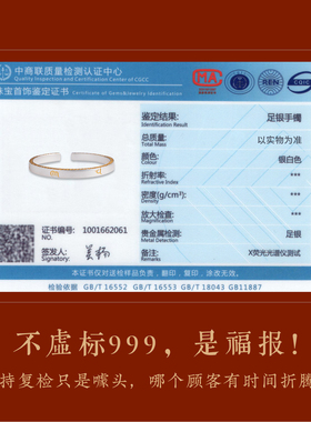 保真足银转运手镯生日礼物女