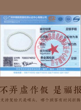 新款999足银桶珠手串叠戴饰品女