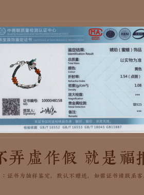 天然蜜蜡翡翠串珠925纯银手链