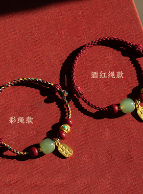 手链红绳女款编织绳大善堂纳福