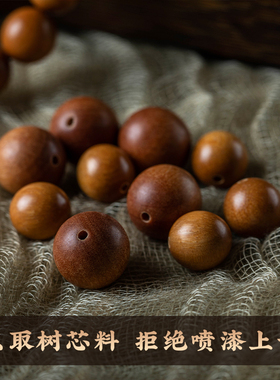 天然老桃木手串女款朱砂转运珠礼