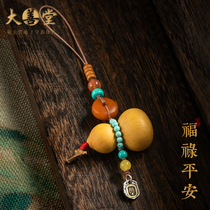 Great Good Hall Original Fu Loh Gourd Honey Wax Weave Mobile Phone Chain Hanging Accessories Short mens female personality creative small pendant