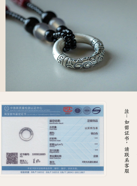 新中式足银平安扣朱砂玛瑙吊坠女