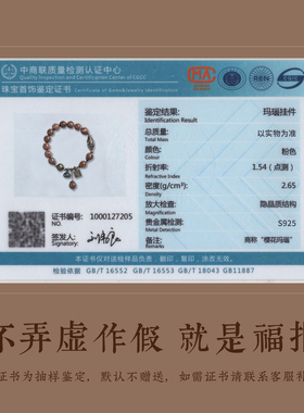 保真纯银手链玛瑙天珠闺蜜礼物
