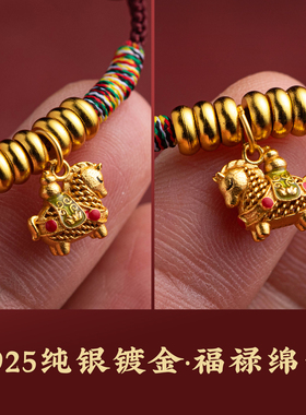 马上发财纯银红色手绳新年礼物