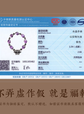 招财天然紫水晶手链女款2025新款
