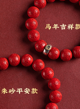 原矿纯银本命佛平安手链