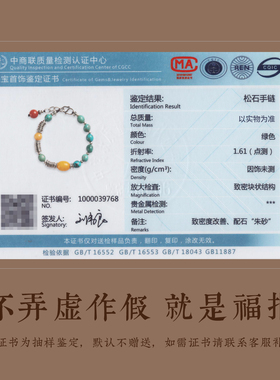 精美绿松石蜜蜡玛瑙手串纯银手链