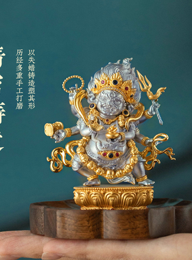 大善堂收藏级大黑天财神汽车摆件