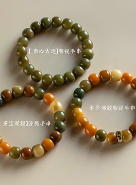 菩提多宝聚福手串纯银马年手链礼