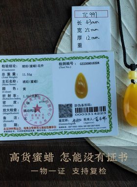 蜜蜡无事牌吊坠毛衣项链锁骨