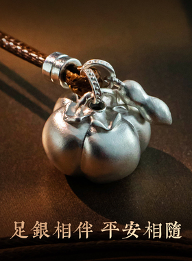 保真足银999新中式小柿子吊坠