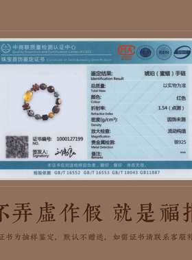 2025新款多宝手串民族风饰品