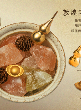 敦煌飞天香薰聚宝盆招财聚财礼