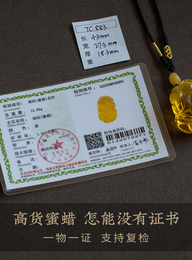 蜜蜡貔貅吊坠毛衣项链锁骨