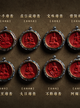 藏式纯银六字真言唐卡吊坠