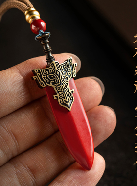 天然朱砂宝剑吊坠中式礼物男女款