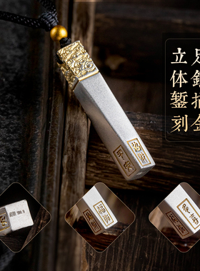 999足银吊坠扭转乾坤描金项链礼