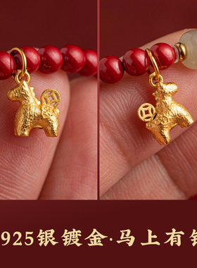 正品朱砂手链马年红色手串女款礼