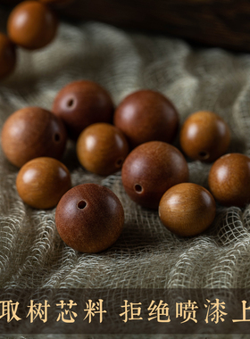 马年本命年手链男女同款桃木手串