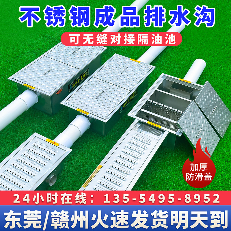 304不锈钢成品排水沟U型槽排水槽饭店厨房地沟水槽明沟下水道盖板,淘宝优惠券,粉丝福利购,淘宝优惠卷