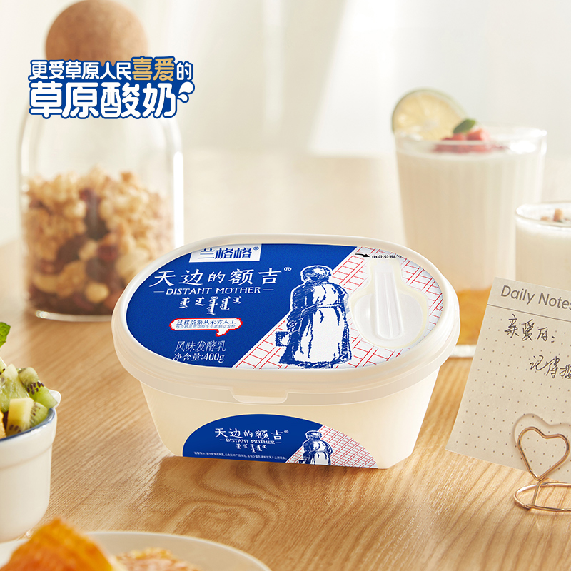 兰格格草原酸奶天边的额吉原味200g*12盒 代餐低温酸牛奶顺丰包邮