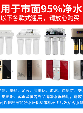 净水器滤芯通用家用全套三级10寸pp棉活性炭五级套装净水机过滤芯