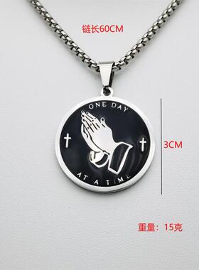 钛钢不掉色祈祷之手项链
