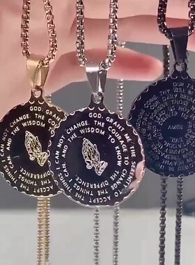 钛钢不掉色祈祷之手圆牌项链