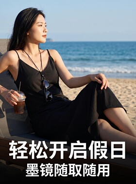 可调节通用太阳镜挂脖项链
