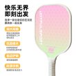 匹克球全套杨木匹克球拍优质亲子儿童运动装备新入门户外训练套装