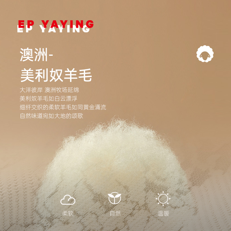 EP YAYING雅莹女装 羊毛基因牡丹提花针织开衫 2024夏装新品9171A - 图1