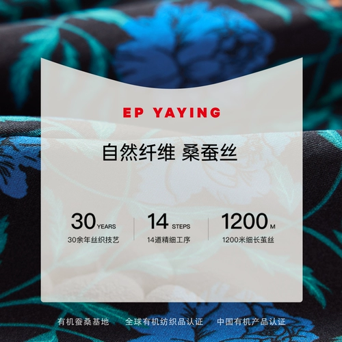 EP Yaying Женский шелковый метод метод печати талию платье по талии пять -точечные рукава 2024 осень и зима Новый 4639b