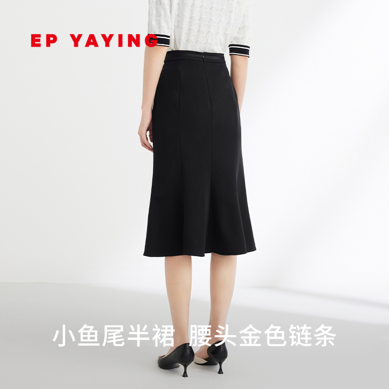 EP YAYING雅莹女装 三醋酸高腰黑色鱼尾半身裙 商场同款3201A