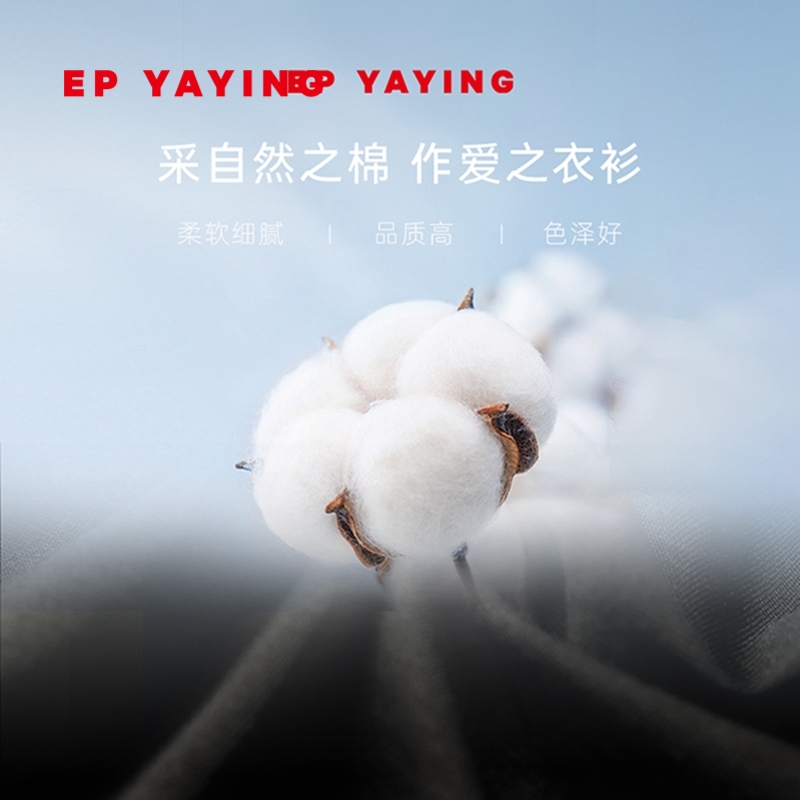 EP YAYING雅莹女装 时尚字母印花圆领黑色T恤 夏装商场同款5303A - 图1