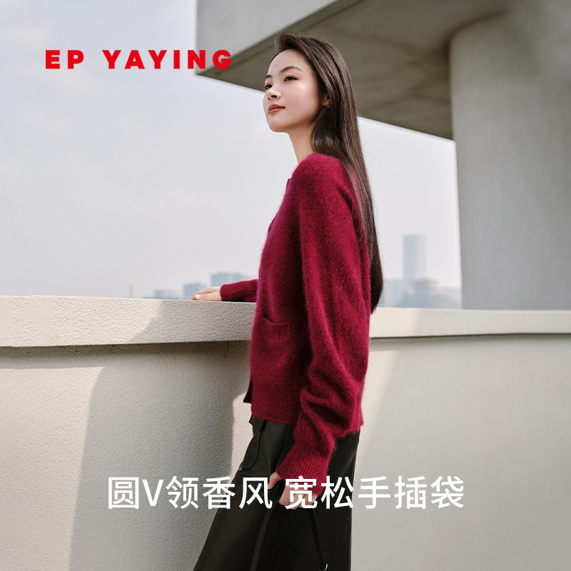 EP雅莹女装纯羊绒红色小香风针织开衫红毛衣商场同款9179A-图0