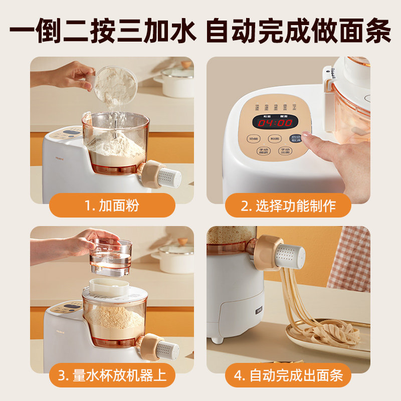  vitaland面条机