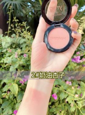 泰国TREECHADA腮红自然胭脂晒红膏裸妆梅子色橘色平价小众女正品