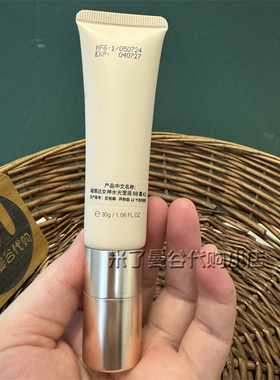 泰国进口TREECHADA水光莹润BB霜30g保湿遮瑕提亮防水粉底液正品