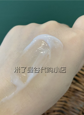 泰国ATREUS水嫩凝肌精华乳提拉乳液300ml三效合一爽肤水精华乳液