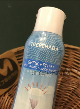 TREECHADA水润美白防晒喷雾SPF50+面部身体用防紫外线清爽不油腻