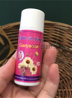 泰国黑头鼻贴+金缕梅毛孔收缩水white芦荟凝露胶Garysoon粉刺贴